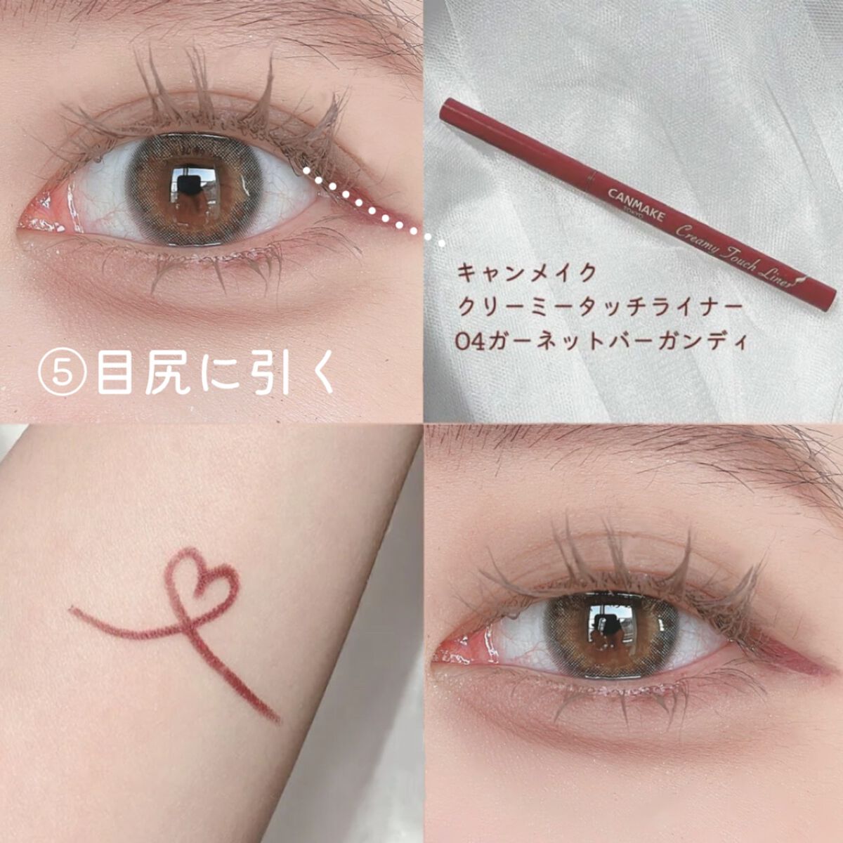 パーフェクトマルチアイズ/キャンメイク/アイシャドウパレットを使ったクチコミ(4枚目)