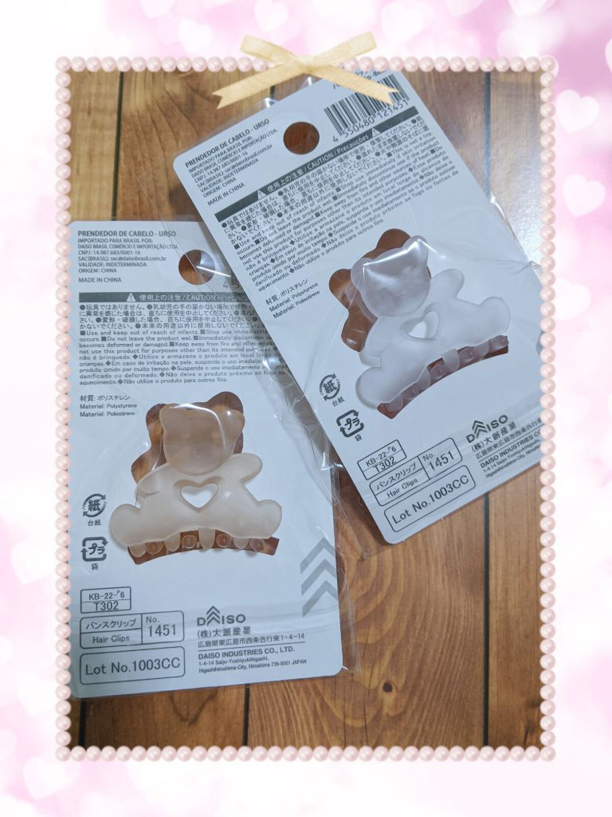 ヘアアクセサリー/DAISO/ヘアアクセサリーを使ったクチコミ（2枚目）