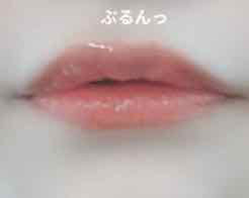 フルーティーリップオイル PO (ザクロ)/ETUDE/リップグロスを使ったクチコミ（2枚目）