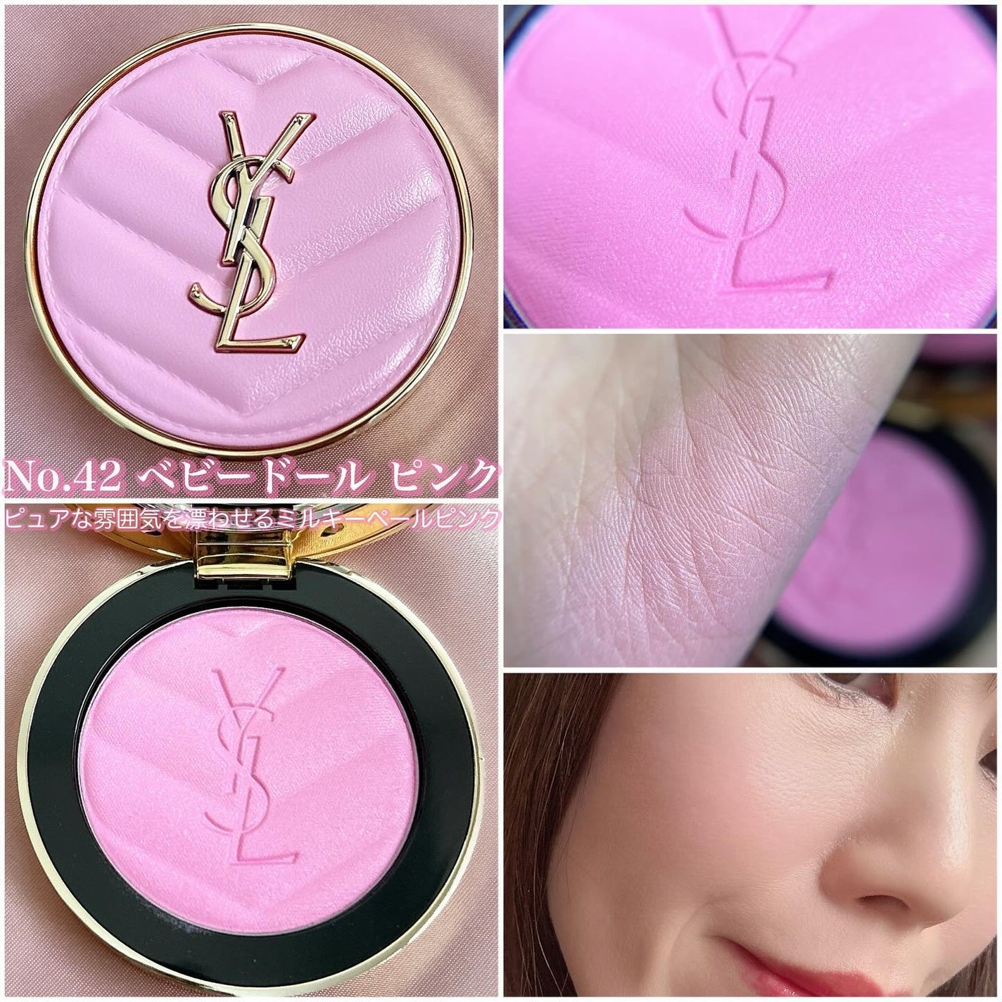 YSL メイクミーブラッシュ パウダー|YVES SAINT LAURENT BEAUTE YSL メイクミーブラッシュ パウダー|YVES SAINT LAURENT BEAUTE