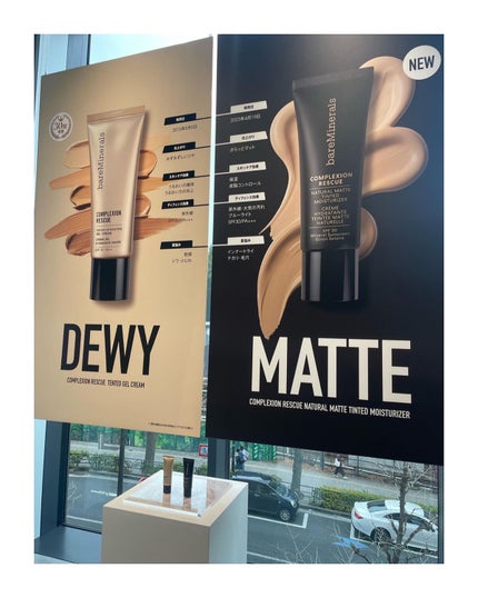 aoiponya on LIPS 「@bareminerals_jp昨日行われた新作発表会。ベアミ..」(6枚目)