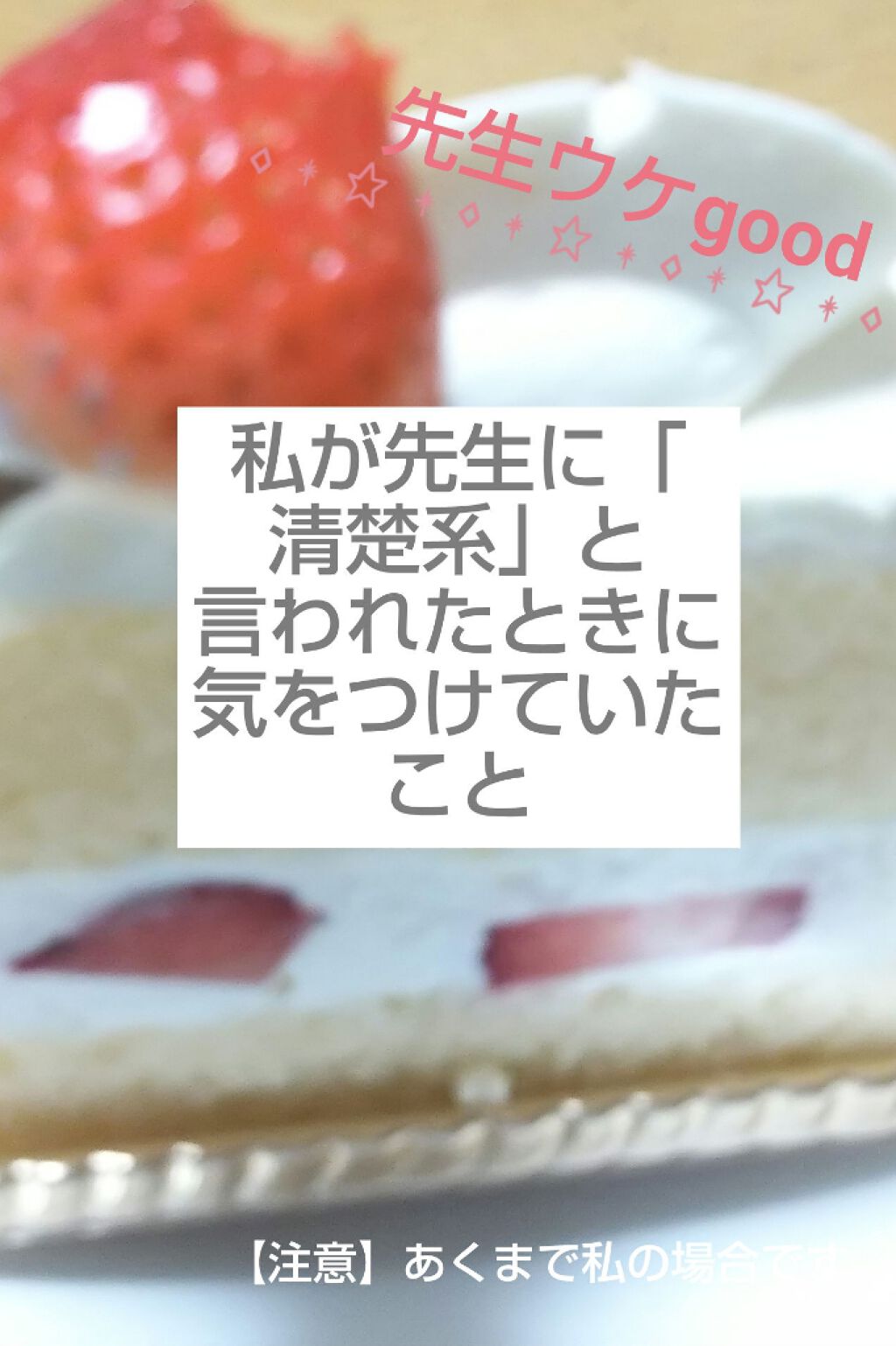 ボディミスト シャボン/フィアンセ/香水(レディース)を使ったクチコミ（1枚目）