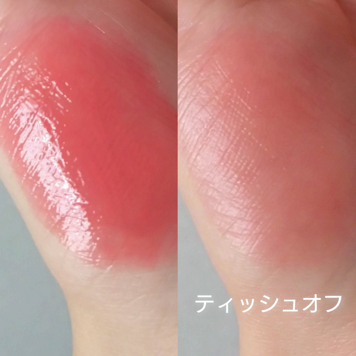 ジューシーラスティングティント/rom&nd/リップティントを使ったクチコミ(3枚目)