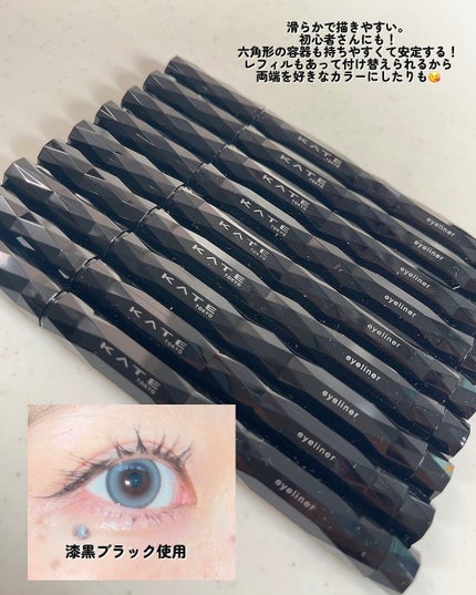 スーパーシャープライナーEX4.0/KATE/リキッドアイライナーを使ったクチコミ(5枚目)