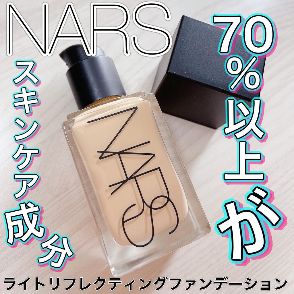 ライトリフレクティング ファンデーション/NARS/リキッドファンデーションを使ったクチコミ(1枚目)