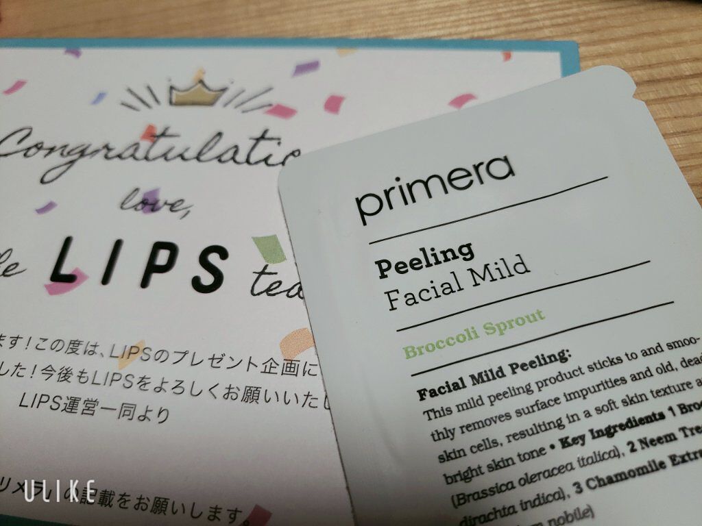 フェイシャルマイルドピーリング/primera/ピーリングを使ったクチコミ(1枚目)
