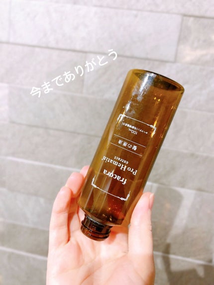 プロヘマチン原液/fracora/洗い流すヘアトリートメントを使ったクチコミ(4枚目)