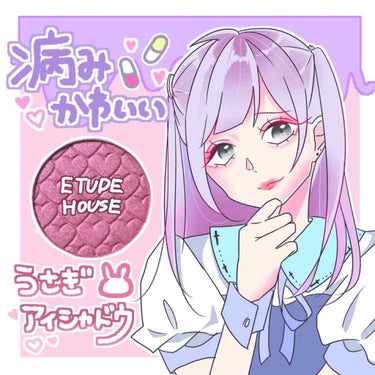 ルックアット マイアイズ/ETUDE/パウダーアイシャドウを使ったクチコミ（1枚目）