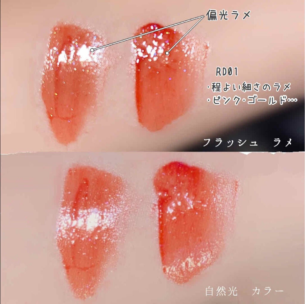 アピュー ジューシーパン スパークリングティント/A’pieu/口紅を使ったクチコミ(2枚目)