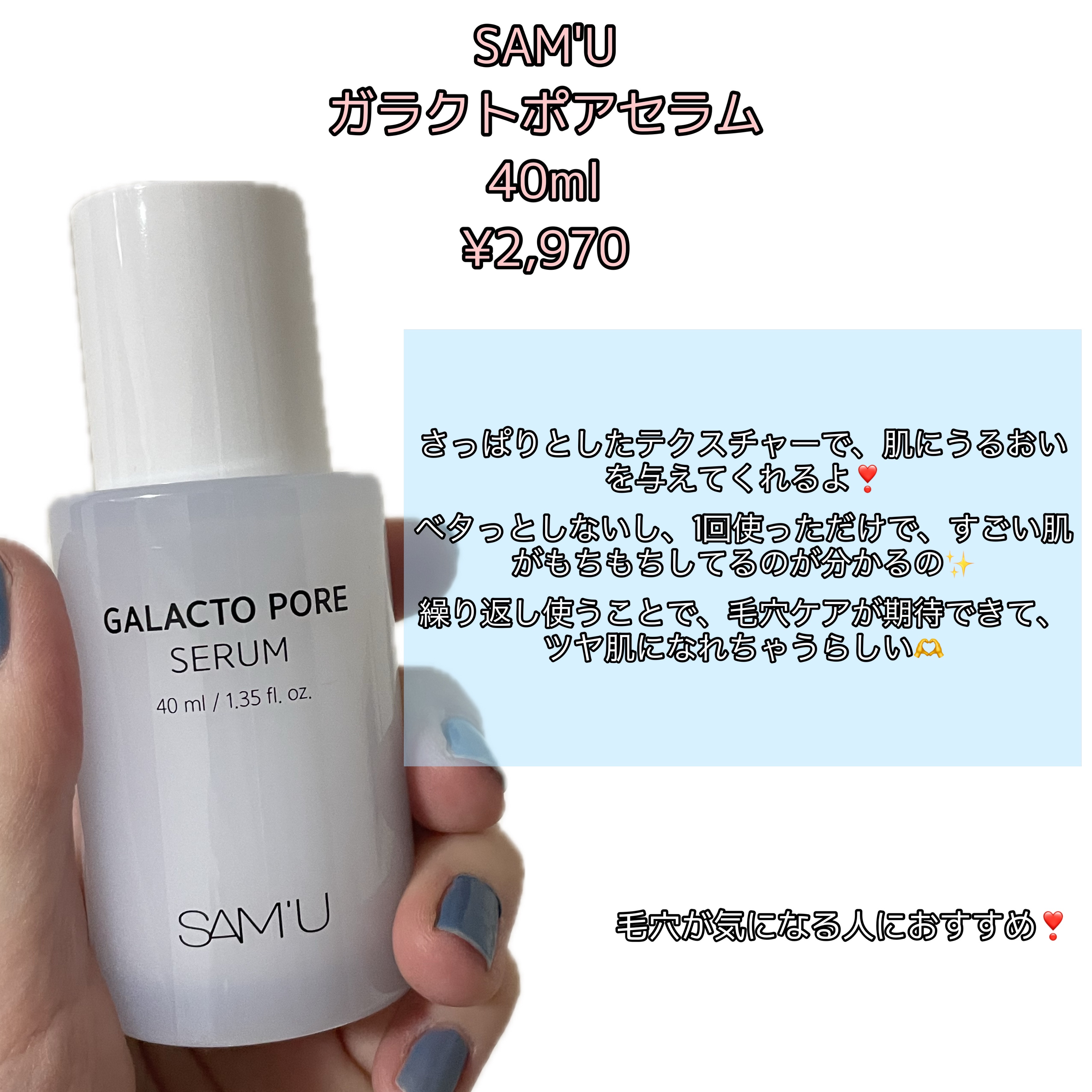 PHセンシティブマスクスージング＆モイスト/SAM'U/シートマスク・パックを使ったクチコミ（3枚目）