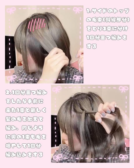 からまないゴム S ブラック/DAISO/ヘアアクセサリーを使ったクチコミ(2枚目)