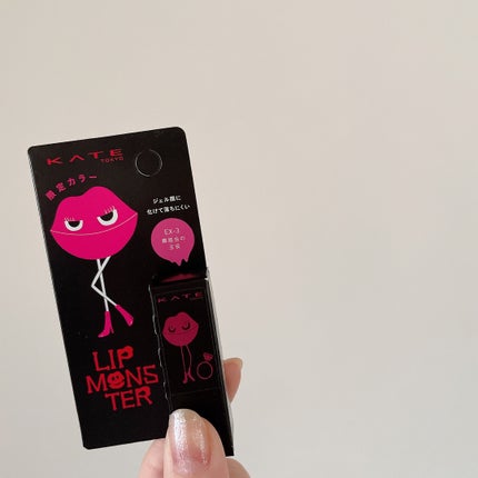 ケイト リップモンスター EX-3 舞踏会の主役(ミニ)<数量限定発売>/KATE/口紅の画像