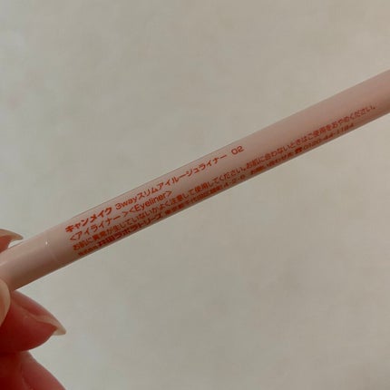 クリームチーク/キャンメイク/ジェル・クリームチークを使ったクチコミ(8枚目)