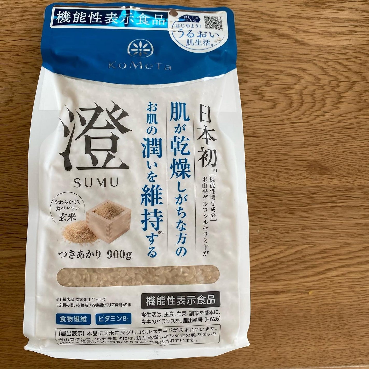 ããŒð»ãã©ããðð» on LIPS ã.#pr#åºåãæ©èœæ§è¡šç€ºé£åãã®å¥åº·ç±³æ°ãã©ã³ããKoMeT..ãïŒ3æç®ïŒ