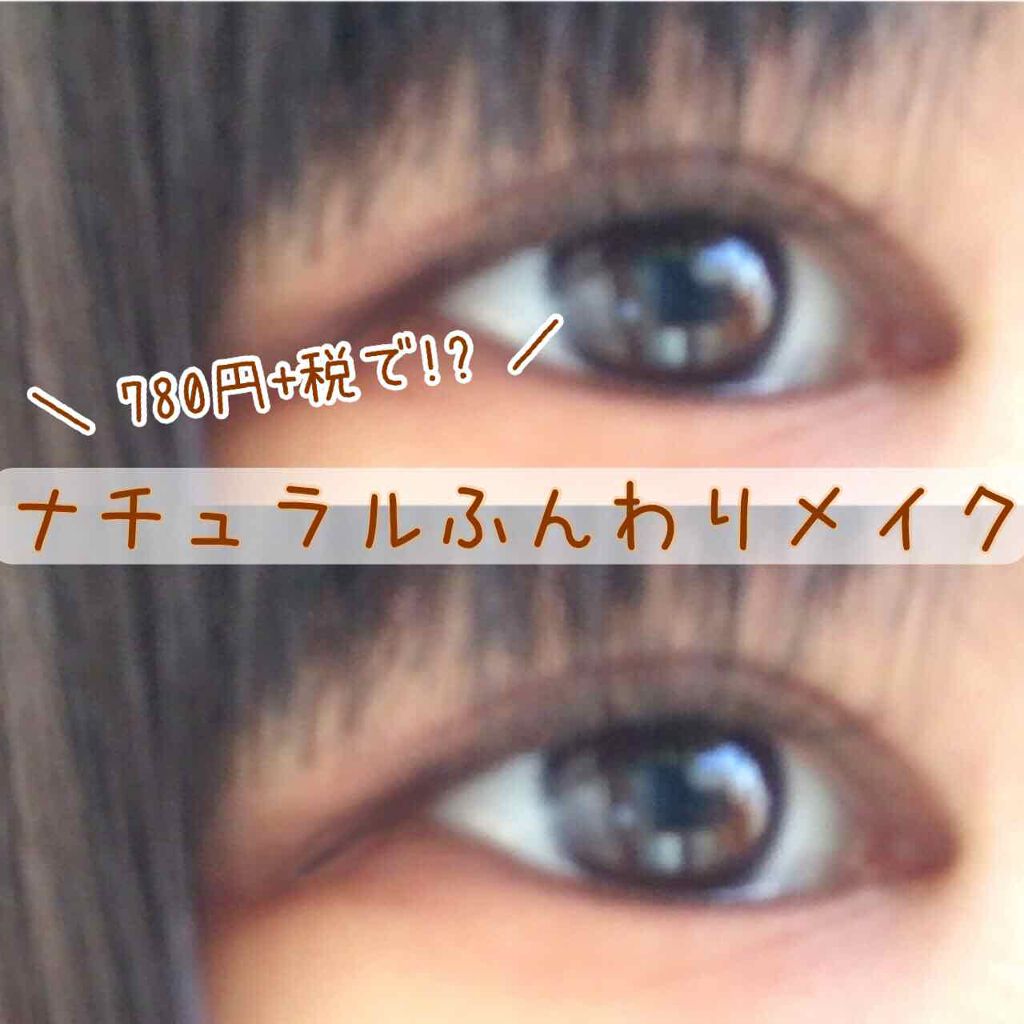 パーフェクトマルチアイズ/キャンメイク/アイシャドウパレットを使ったクチコミ(1枚目)