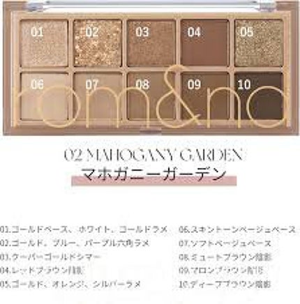 ベターザンパレット/rom&nd/アイシャドウパレットを使ったクチコミ(4枚目)