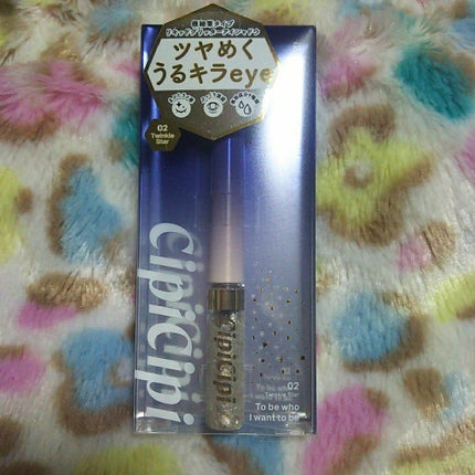 グリッターイルミネーションライナー/CipiCipi/リキッドアイライナーを使ったクチコミ(1枚目)