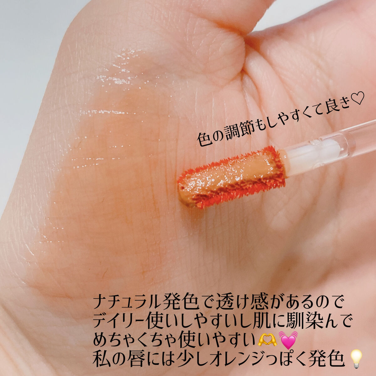 ペリペラ インク ムード グロイ ティント/PERIPERA/リップティントを使ったクチコミ（3枚目）