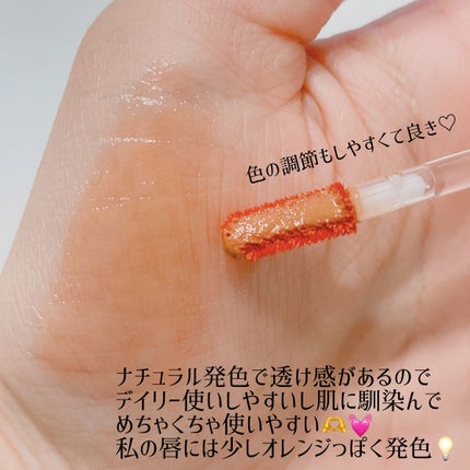 インク ムード グロイ ティント/PERIPERA/リップティントを使ったクチコミ(3枚目)