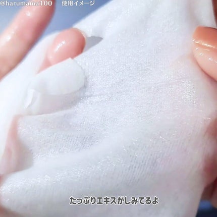 Dr.DERMALフェイシャルソリューションマスク/Dr.DERMAL/シートマスク・パックを使ったクチコミ(4枚目)