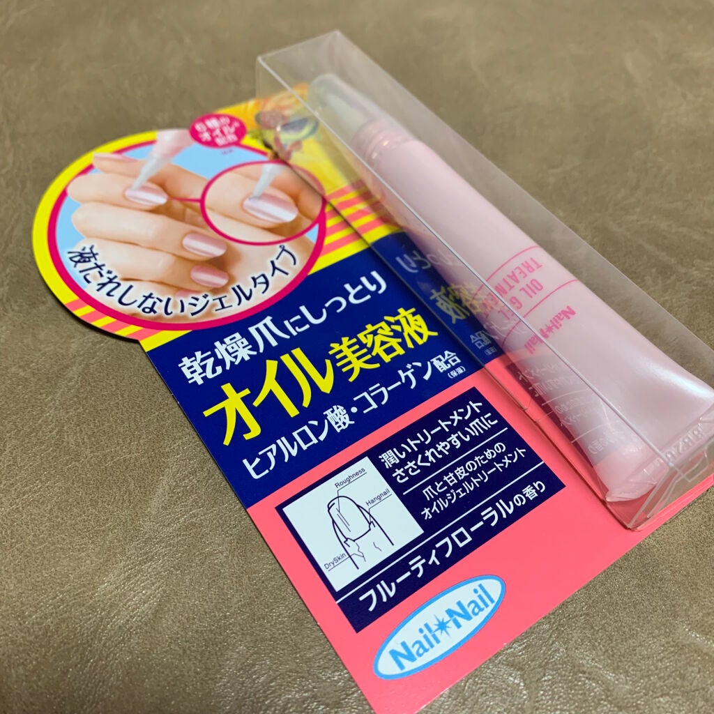 オイルジェルトリートメント/ネイルネイル/ネイルオイル・トリートメントを使ったクチコミ(1枚目)