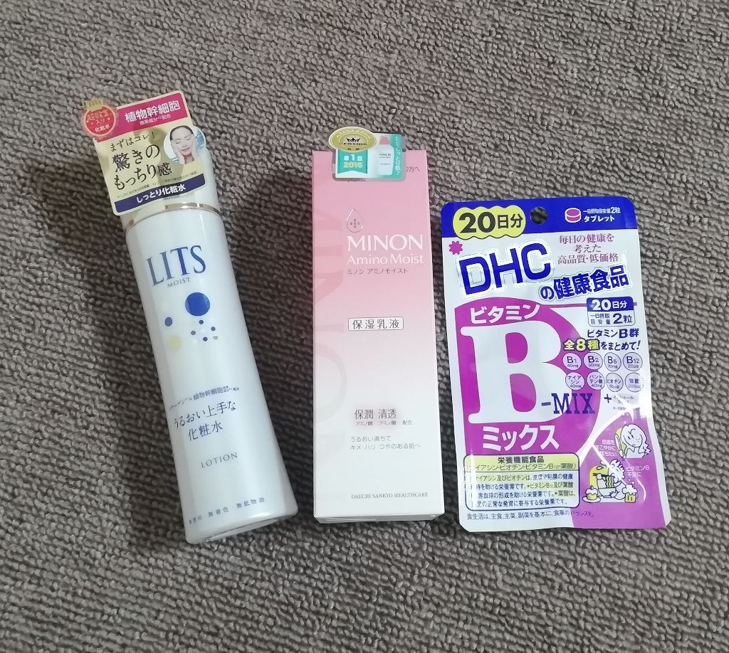 DHC ビタミンBミックス/DHC/美容サプリメントを使ったクチコミ（1枚目）