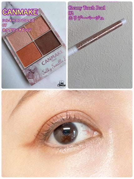 シルキースフレアイズ/キャンメイク/アイシャドウパレットを使ったクチコミ(1枚目)