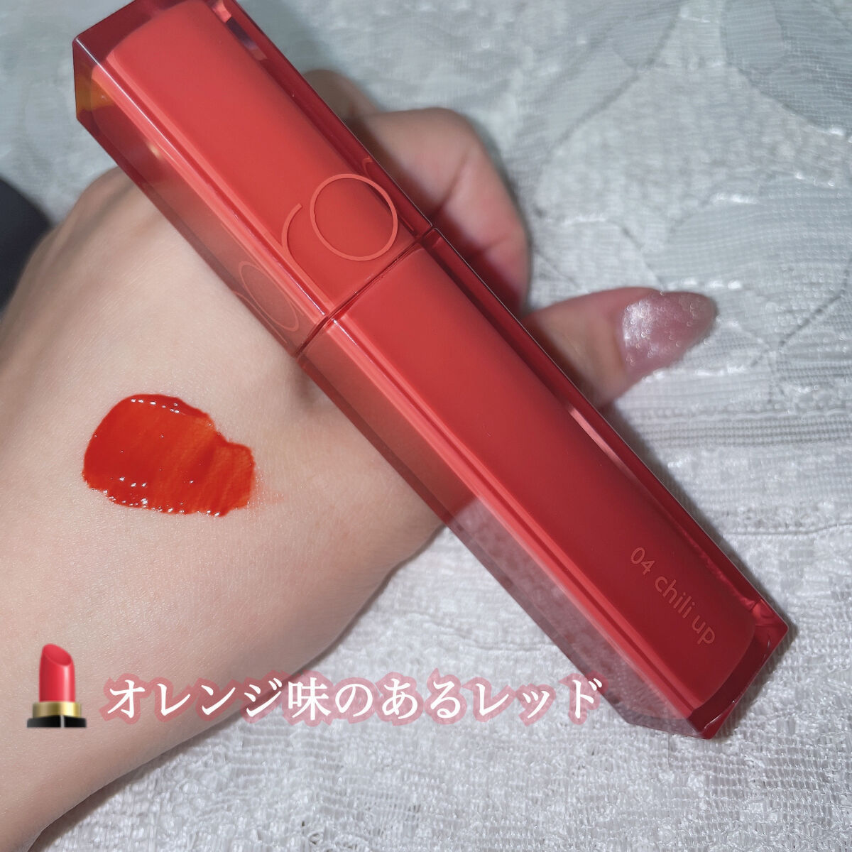 デュイフルウォーターティント/rom&nd/リップティントを使ったクチコミ（2枚目）