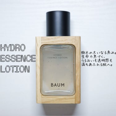 ハイドロ エッセンスローション トライアル 60ml/BAUM/化粧水を使ったクチコミ（1枚目）