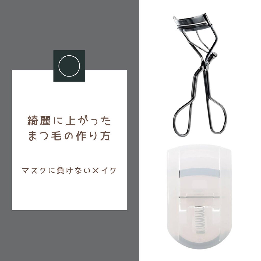 携帯用アイラッシュカーラー/無印良品/ビューラーを使ったクチコミ(1枚目)