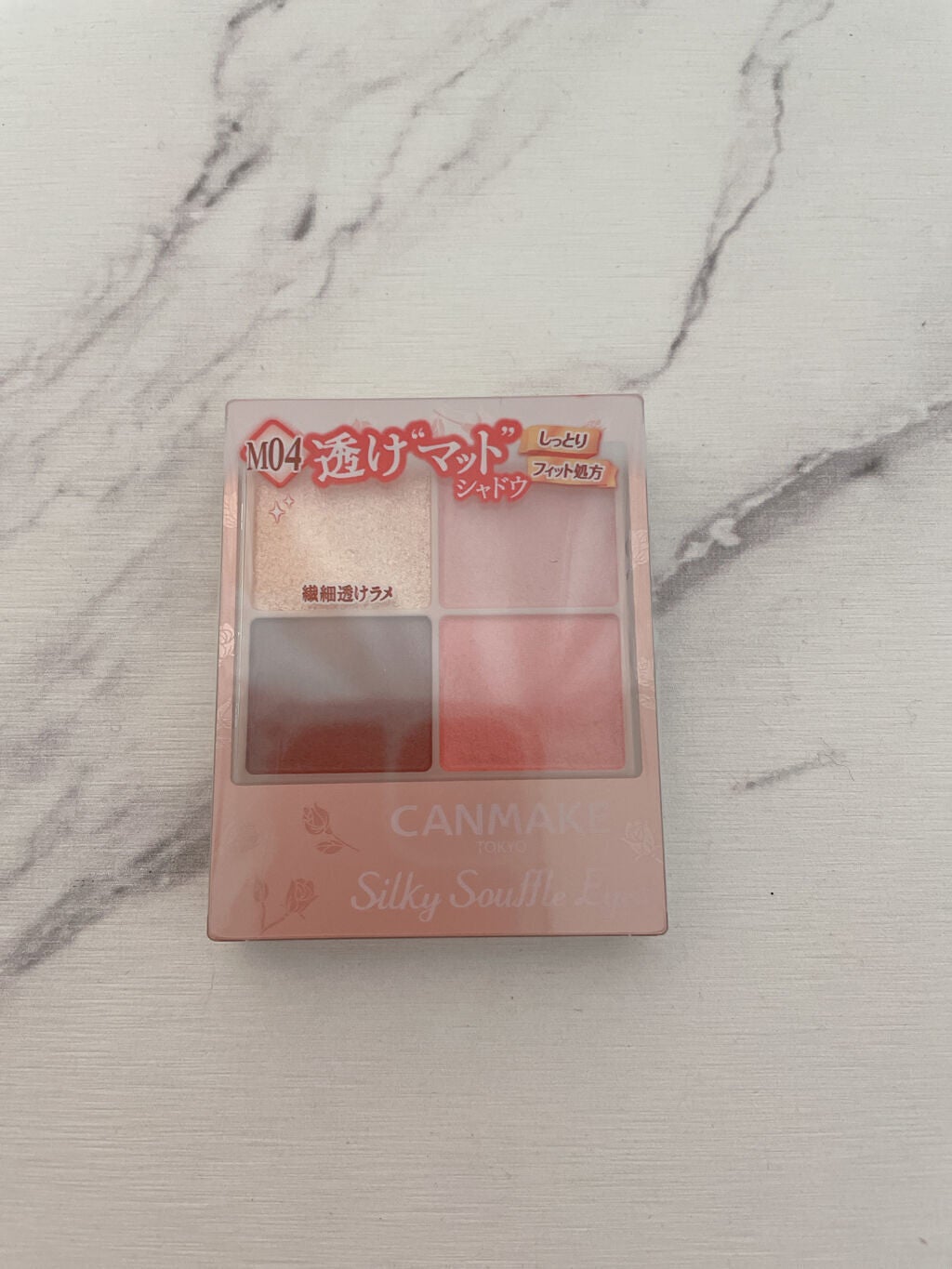 シルキースフレアイズ(マットタイプ)/キャンメイク/アイシャドウパレットを使ったクチコミ(1枚目)