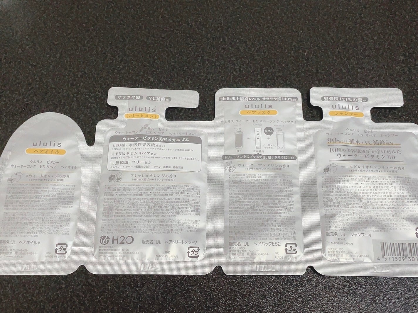 ビタシー ウォーターコンク EX リペア シャンプー /ヘアトリートメント/ululis/市販シャンプーを使ったクチコミ(2枚目)