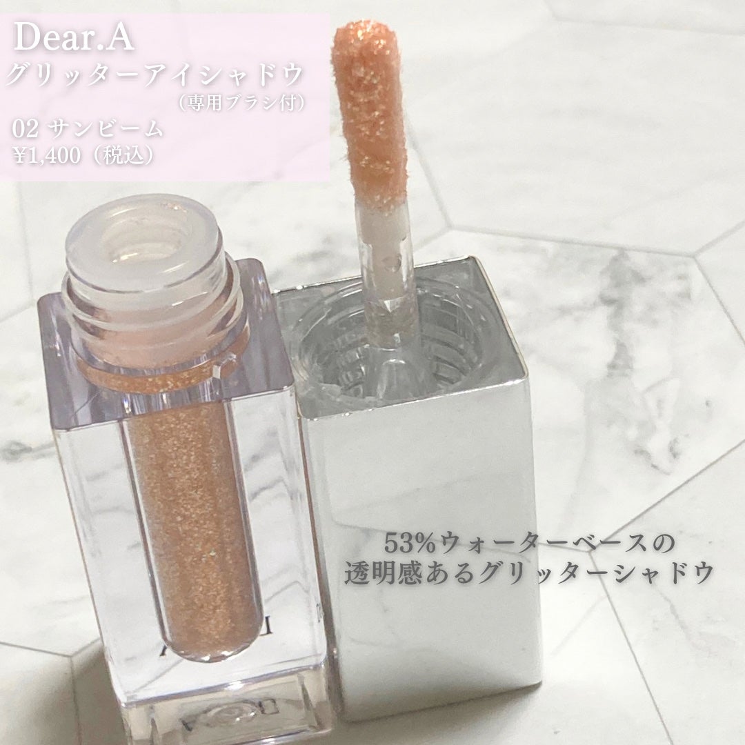グリッターアイシャドウ/Dear.A/グリッターを使ったクチコミ(4枚目)