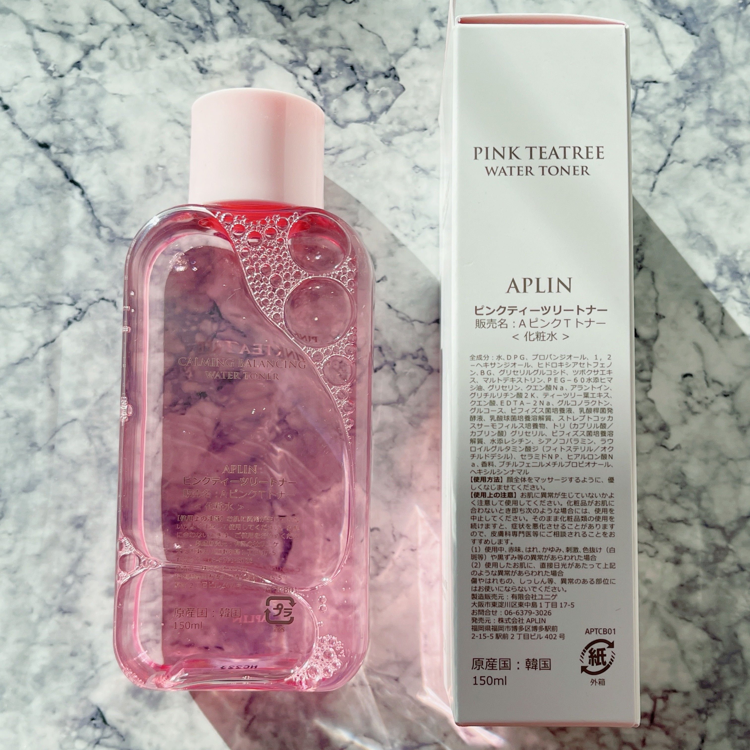 ピンクティーツリートナー/APLIN/化粧水を使ったクチコミ（3枚目）