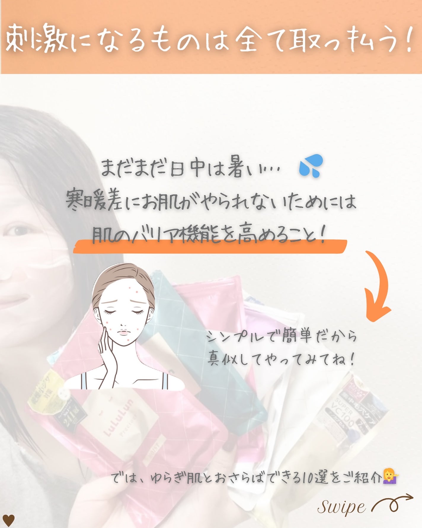 つや子 on LIPS 「他の投稿はこちらから▷▷▷@tsuyako__beautyこん..」(2枚目)