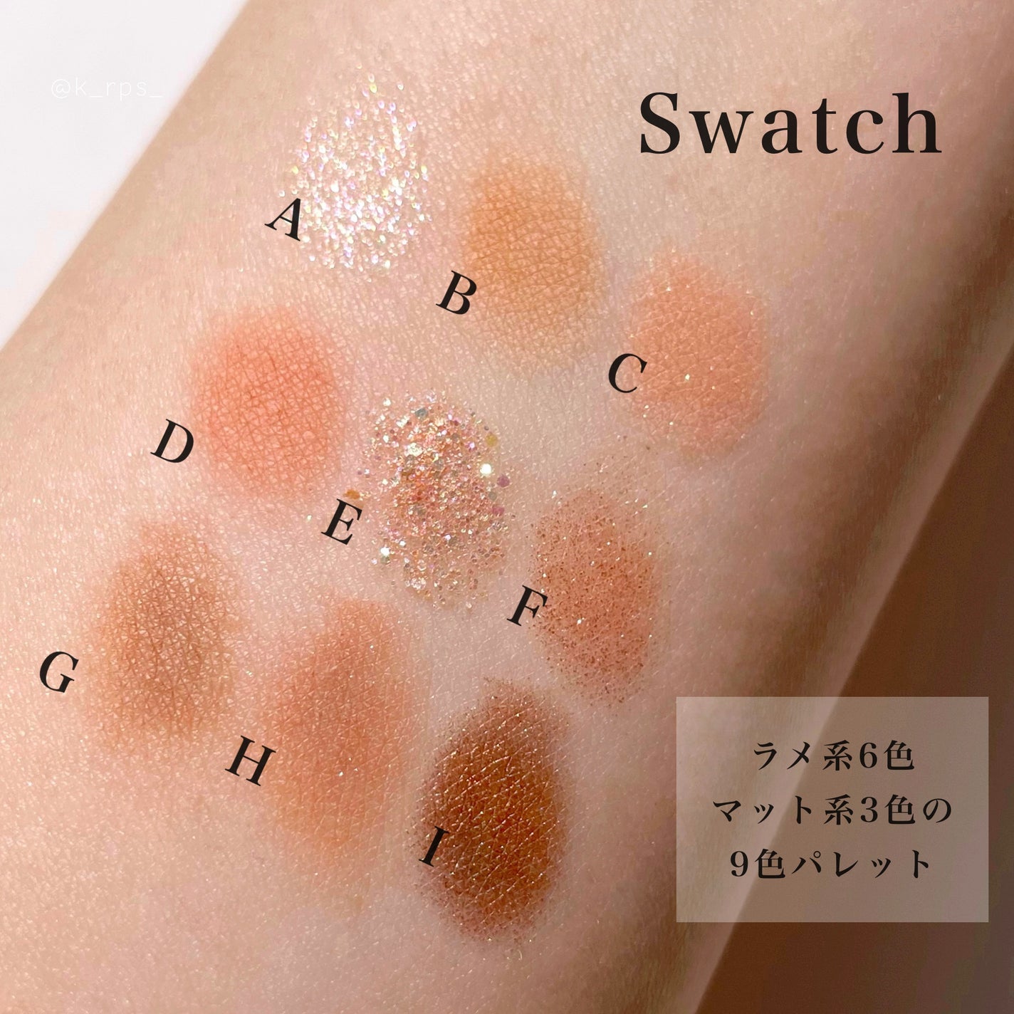 KEYBO FALL IN LOVE SHADOW PALETTE/keybo/アイシャドウパレットを使ったクチコミ(3枚目)