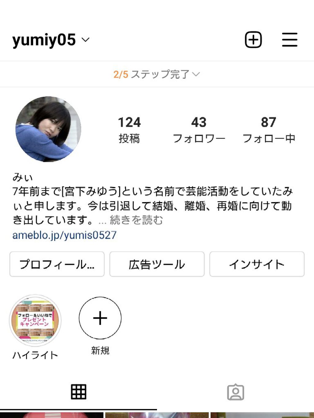 ドリーミングコフレ/パラドゥ/メイクアップキットを使ったクチコミ（3枚目）