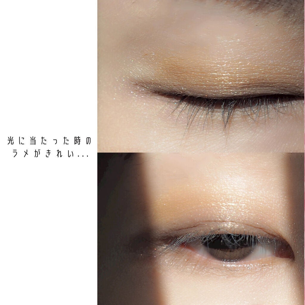 ブラシひと塗りシャドウN/オーブ/アイシャドウパレットを使ったクチコミ(4枚目)