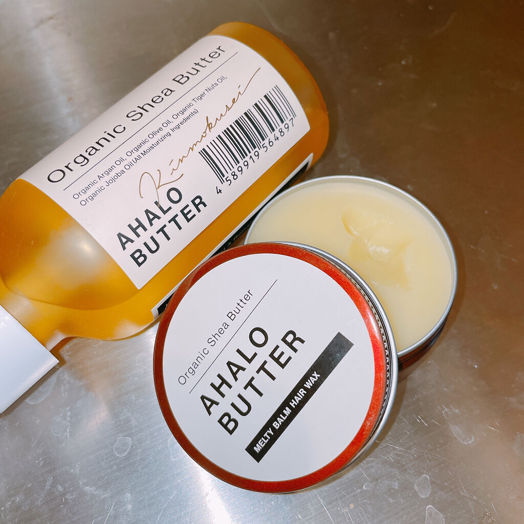 メルティバーム ヘアワックス/AHALO BUTTER/ヘアワックス・クリームを使ったクチコミ（3枚目）