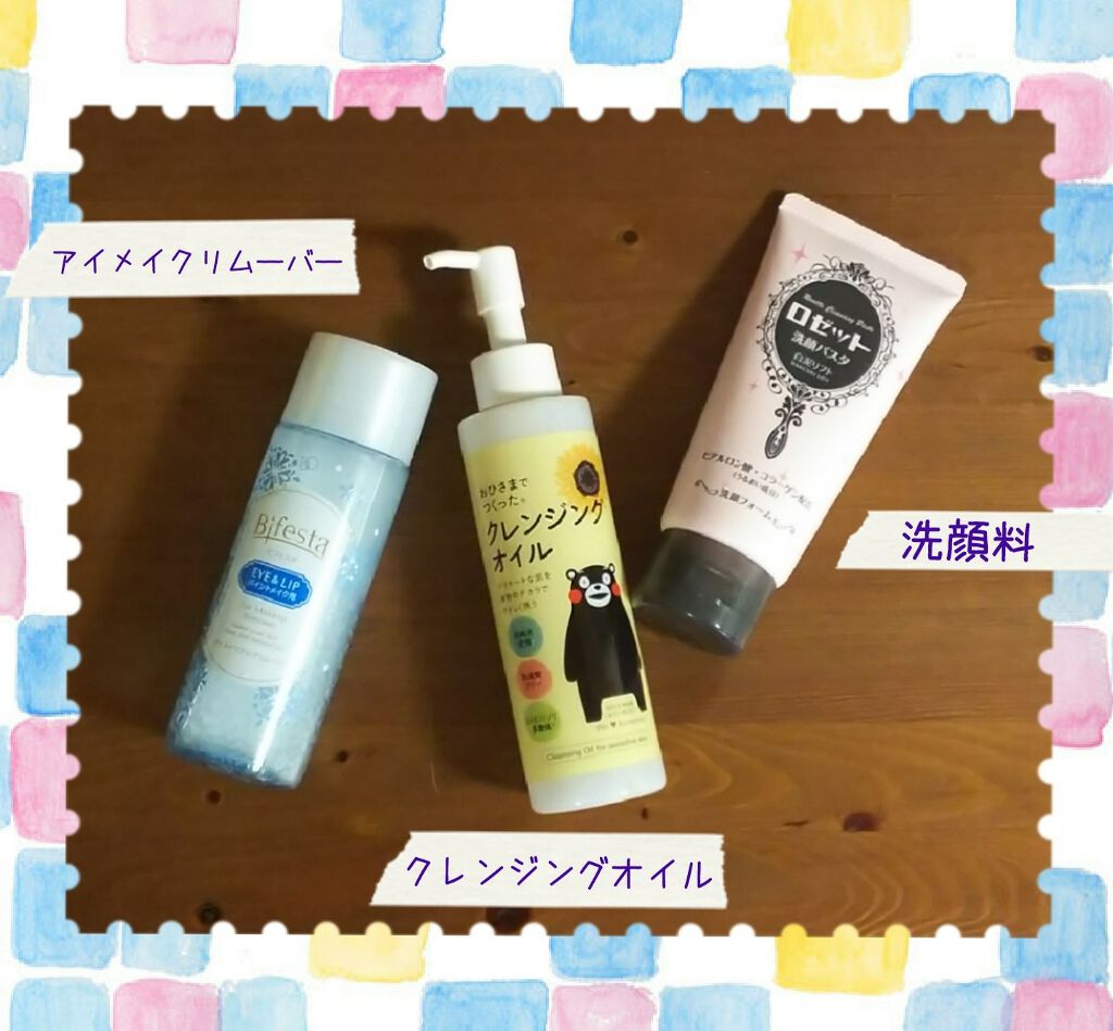 ロゼット 洗顔パスタ 白泥リフト/ロゼット/洗顔フォームを使ったクチコミ（1枚目）