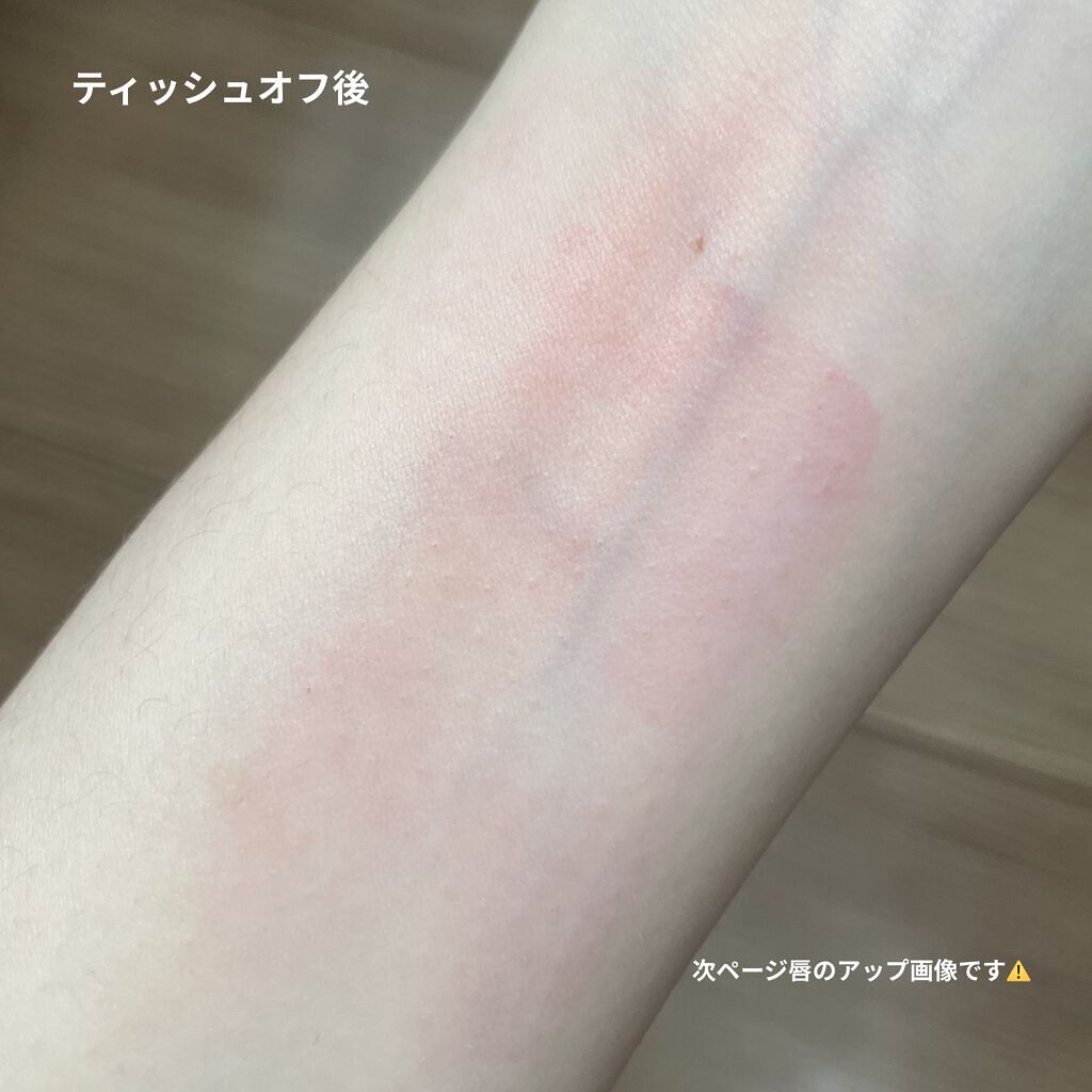 デューイ シロップ ティント/CLIO/口紅を使ったクチコミ（3枚目）