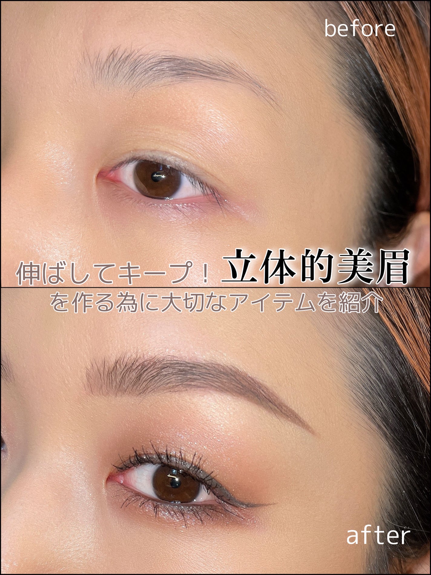 アイブロウアレンジマスカラ/エレガンス/マスカラを使ったクチコミ(1枚目)