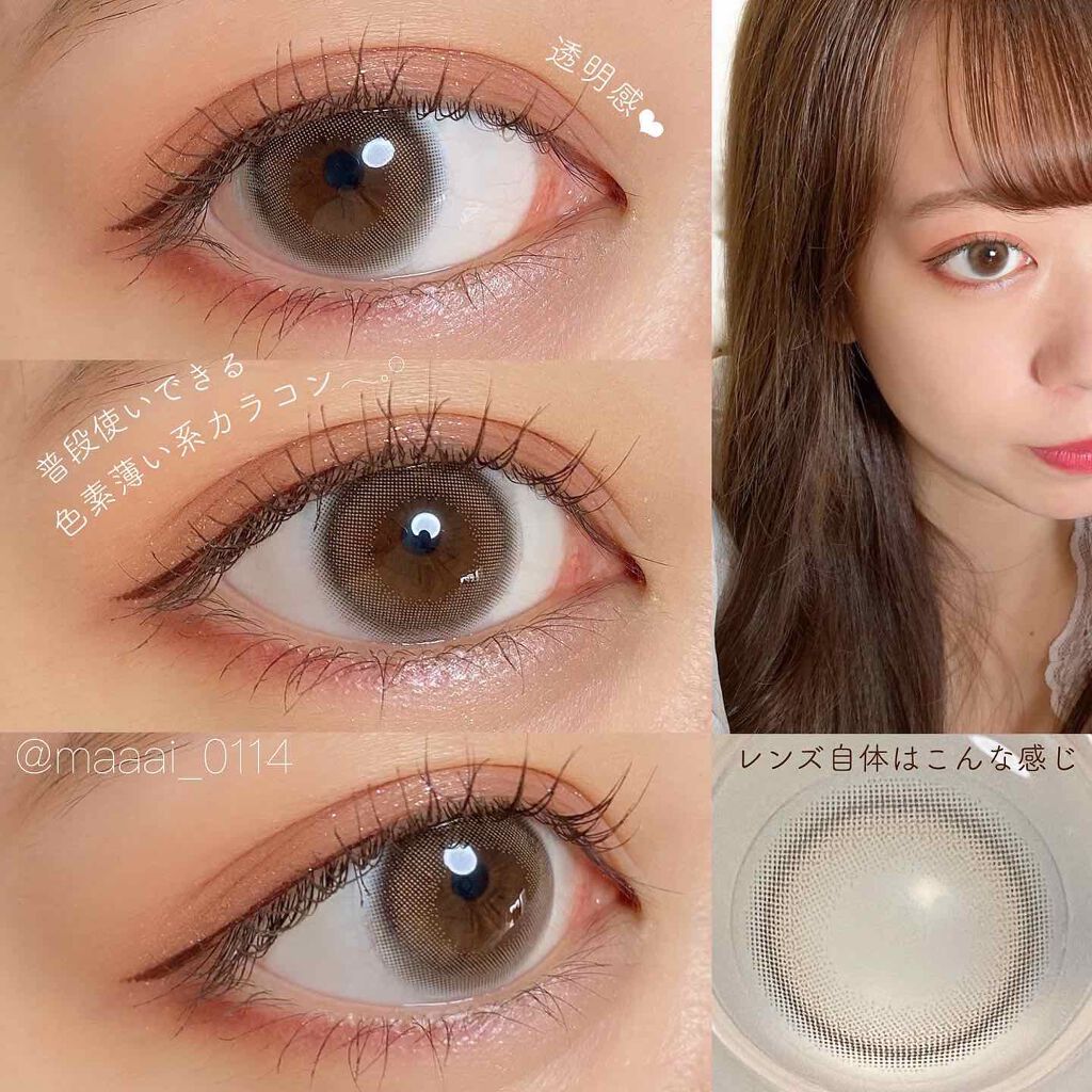 LARME MELTY SERIES(ラルムメルティシリーズ)/LARME/カラーコンタクトレンズを使ったクチコミ（2枚目）