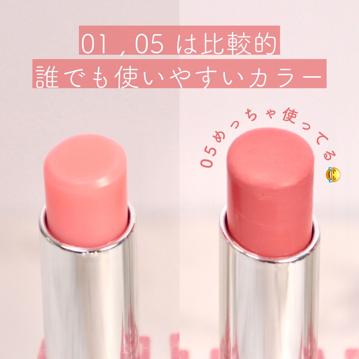 デューバーム/AMUSE/口紅・グロス・リップライナー・リップケアを使ったクチコミ(5枚目)