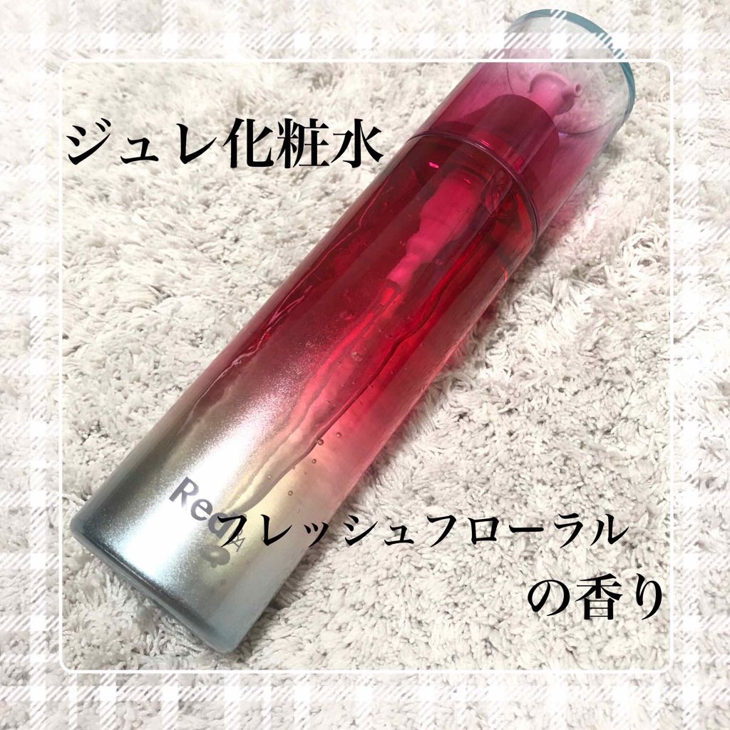 Red B.A ボリュームモイスチャーローション/Red B.A/化粧水を使ったクチコミ(1枚目)