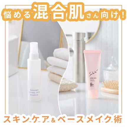 ソララ 薬用 リンクルホワイト UVデイミルク/ナリスアップ/日焼け止め・UVケアを使ったクチコミ(1枚目)