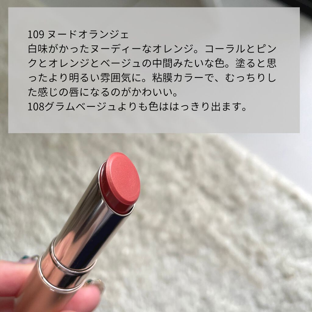 オペラ リップティント N/OPERA/リップティントを使ったクチコミ(3枚目)