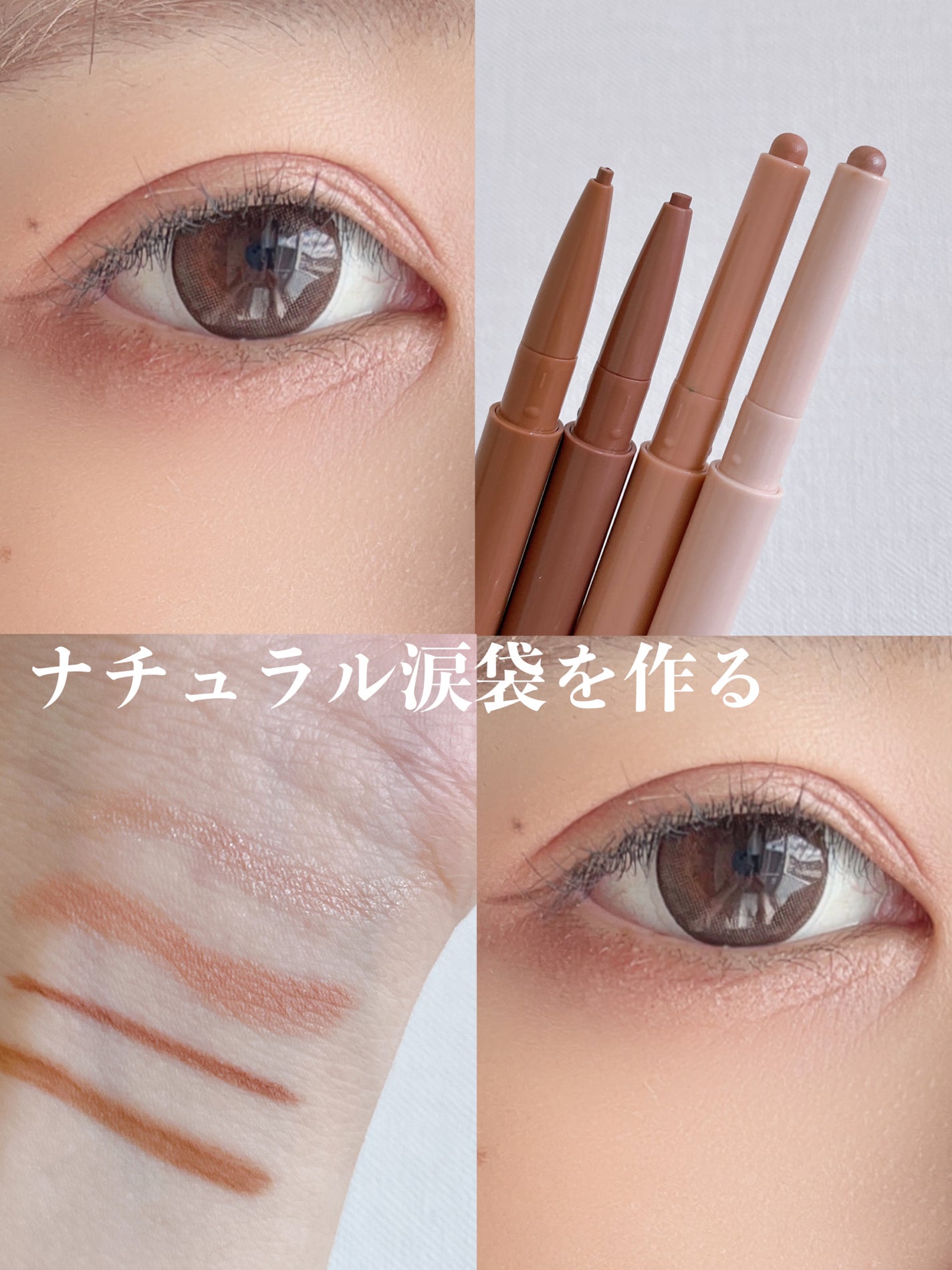 ぷっくりアイカラーペンシル/ミゼルエディ/スティックアイシャドウを使ったクチコミ(1枚目)