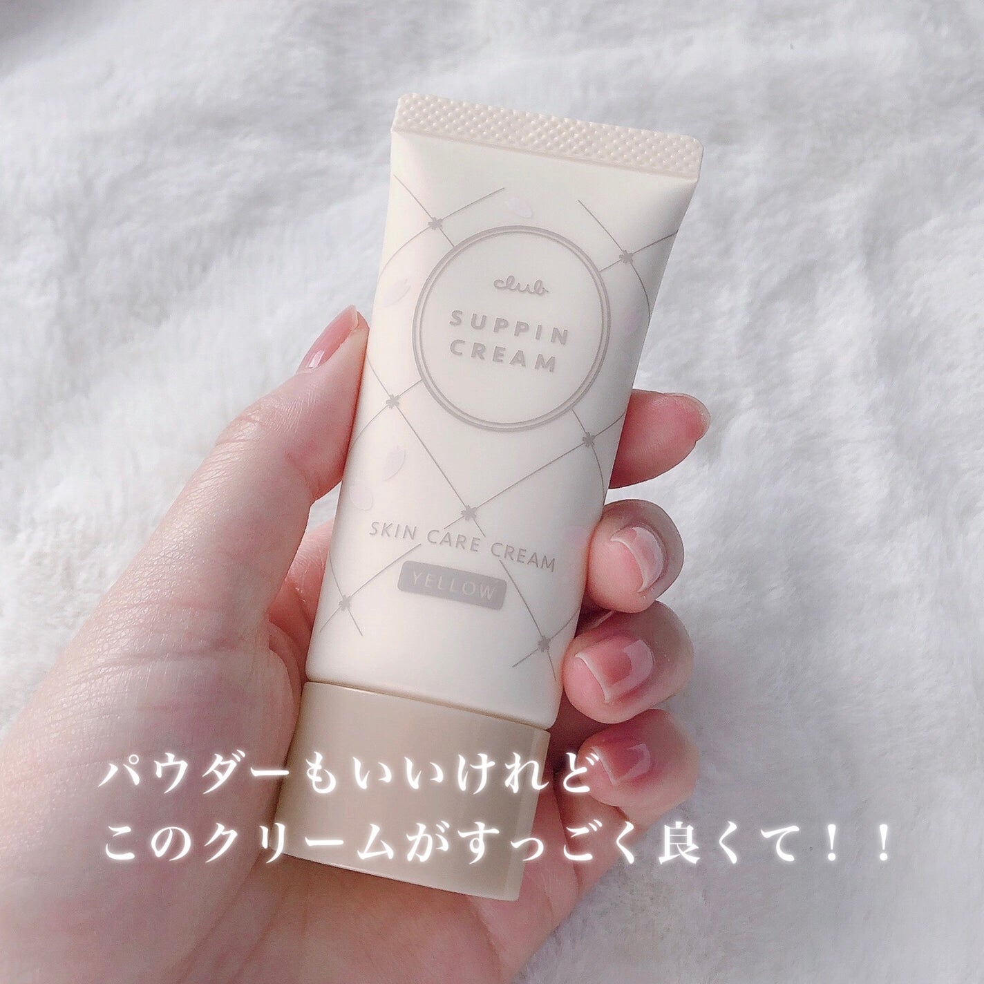 すっぴんパウダーC さくらジャスミンの香り 2024/クラブ/プレストパウダーを使ったクチコミ(5枚目)