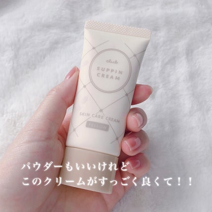 すっぴんパウダーC さくらジャスミンの香り 2024/クラブ/プレストパウダーを使ったクチコミ(5枚目)